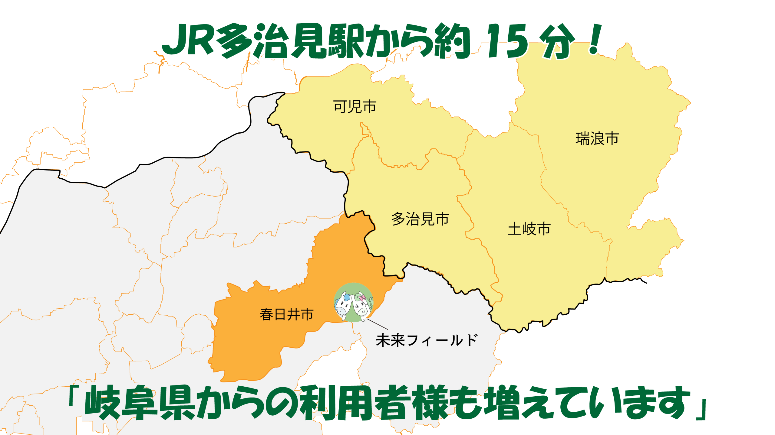 岐阜東濃エリアの地図